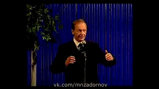 Михаил Задорнов "Дядя Миша, потанцуй с моей девушкой! (Концерт "Мы чьё. дурачьё?", 2001)