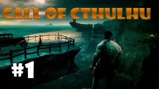 Call of Cthulhu 2018 - Прохождение #1 Начало