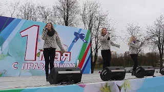Минск. 1 Мая 2017г. в Минске! 8ч.(34).  Группа "By Sity"-2. Беларусь.