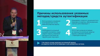 ИБКВО 2024 День 2 Панасенко Сергей Петрович