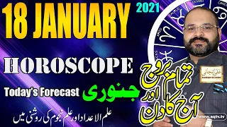 Aj ka Din | Daily Horoscope 18 January 2021 | Astrology Numerology Astrologer Ali Zanjani Personal|