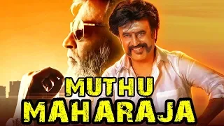 Muthu Maharaja (Muthu) Tamil Hindi Dubbed Movie |  Rajinikanth, Meena, Sarath Babu