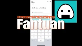 How to use the delivery app called fantuan