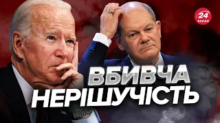 🙄 США просять ЗСУ пригальмувати з наступом / Що сталося?