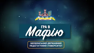 Дозвілля студентів БДПУ