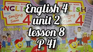 Карпюк 4 клас НУШ англійська мова відеоурок Тема 2 урок 8 сторінка 41 + робочий зошит