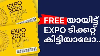 Free ticket 🎟️ booking for EXPO 2020 Dubai | How to buy EXPO ticket 🎫