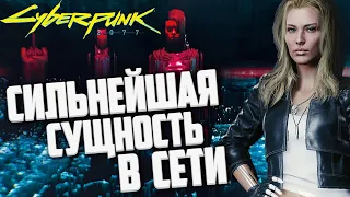 Альт Каннингем / Alt Cunningham [Биография] Cyberpunk 2077