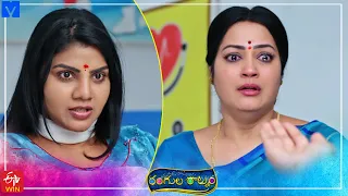 Rangula Ratnam Latest Promo - 23rd March 2023  in ETV Telugu at 7:30 PM - Mallemalatv