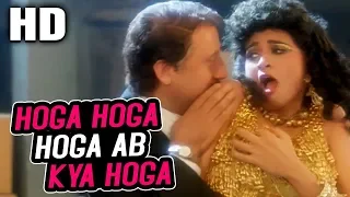 Hoga Hoga Hoga Ab Kya Hoga | Poornima | Vishwasghaat 1996 Songs | Anupam Kher, Anjali Jatthar