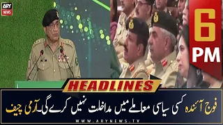 ARY News Prime Time Headlines | 6 PM | 23rd November 2022