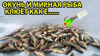 Окунь зимой клюет как из пулемёта,как сделать каплю на тройник,для зимней рыбалки,балансир