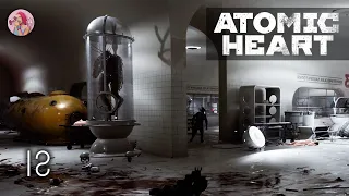 ЧТО НЕ ТАК С КОМПЛЕКСОМ «ПАВЛОВ» | ATOMIC HEART [ПРОХОЖДЕНИЕ] #18