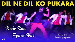 Dil Ne Dil Ko Pukara | Bhola Sir |Sam & Dance Group Dehri On Sone Bihar Rohtas