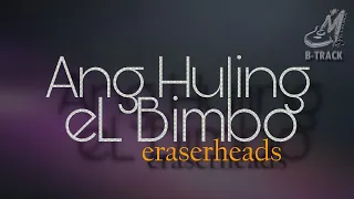 ANG HULING EL BIMBO [ ERASERHEADS ] KARAOKE | INSTRUMENTAL | MINUS ONE