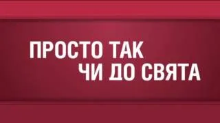 Высшим должностным лицам дарят оружие. Просто так или к праздникам - Достало! 20:20, понедельник