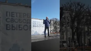 Выступление Максима Резника на митинге «За честные выборы»