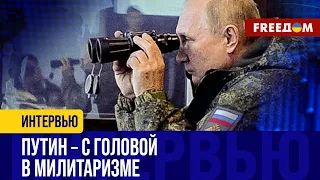 Напряжение РАСТЕТ! Путин готовит новую фазу ВОЙНЫ, грядет МОБИЛИЗАЦИЯ