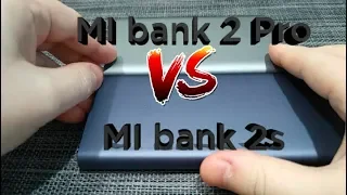 Сравнение xiaomi mi power bank 2 pro 10 000 и xiaomi mi power bank 2s 10 000