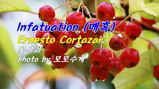 꽃사과 & Infatuation (매혹) / Ernesto Cortazar & photo by 모모수계