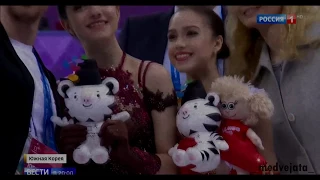 evgenia medvedeva & alina zagitova - sister | fan video