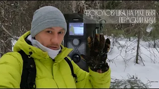 Фотоловушка в верховьях реки Выя | Граница Пермского края и Свердловской области