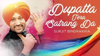 "Dupatta Tera Satrang Da Surjit Bindrakhia" (full song) Punjabi Songs