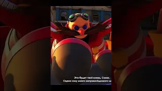 SONIC FORCES ➤Trailer #Shorts ➤ Отряд Эггмана Роботника