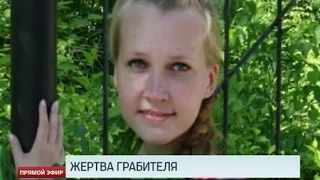 Тело 21-летней студентки из Екатеринбурга помог найти ее убийца