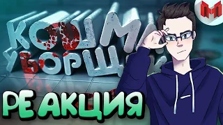 РЕАКЦИЯ(Renkiy) - Хорошие игры #21 "Баги, Приколы, Фейлы"