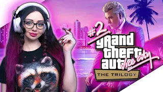 GTA VICE CITY REMASTERED Прохождение на русском | ГТА ВАЙ СИТИ РЕМАСТЕР Прохождение | СТРИМ #2