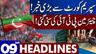 Good News For Chairman PTI!! Dunya News Headlines 09:00 AM | 22 Sep 2023