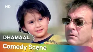 Dhamaal - Sanjay Dutt - Hit Comedy Scene - संजय दत्त की हिट कॉमेडी सीन्स - Shemaroo Bollywood Comedy