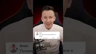 Ты - сон кота 🐈