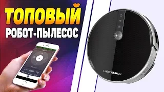 Обновленный 2в1 моющий робот-пылесос liectroux c30b [2020] @KP500