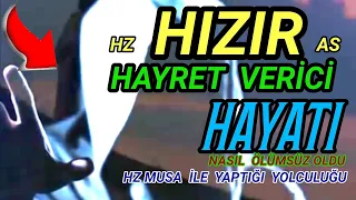 HIZIR AS IN HAYRET VERİCİ HAYATI. HZ MUSA İLE YAPTIĞI YOLCULUĞU.  İLMİ LEDUN SAHİBİ BİR ZAT