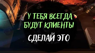 Обряд на торговлю и продажу. Очень сильный ритуал на торговлю и клиентов