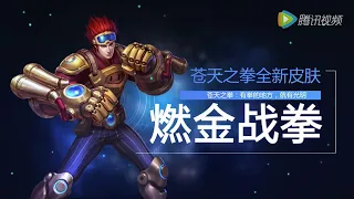 Heroes Evolved Mobile - Kenshiro & Skin Golden Fist