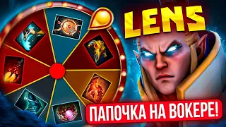 ТОП ИНВОКЕР ОТ ЛЕНСА 😱| КОЛЕСО ФОРТУНЫ (Ft.@LenSGames )