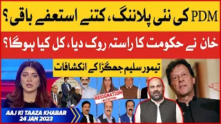 Imran Khan Exposed Shehbaz Govt | Taimur Saleem Jhagra Revelations | Aaj Ki Taaza Khabar | 24 Jan 23