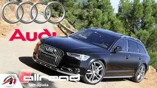 AUDI allroad  - Лучший обзор на лучший универсал от AUDI  || AVTOritet