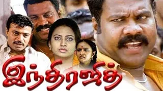 Tamil New Action Full Movies | Indrajith Tamil New Movie | Latest Tamil Movies #tamilactionmovies