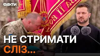 ⚡️СМІЛИВІСТЬ. СИЛА. ЄДНІСТЬ - ЗВОРУШЛИВА церемонія НАГОРОДЖЕННЯ військових