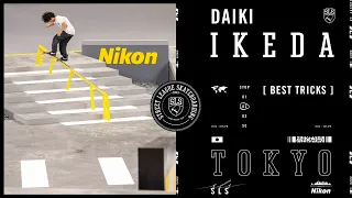 Daiki Ikeda SLS Tokyo 2023 | Best Tricks