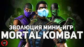 The evolution of mini-games in Mortal Kombat!