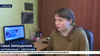 Саша Запруднева, 16 лет, муковисцидоз, смешанная форма, тяжелое течение, спасет лекарство на полгода