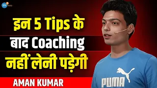 इन 5 Tips के बाद Coaching नहीं लेनी पड़ेगी 🔥☝ | SSC CGL Motivation | Aman Kumar | Josh Talks Hindi