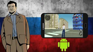 Криминальная Россия | ОбЗОР МОДОВ+УСТАНОВКА GTA San Andreas ANDROID