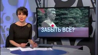 «Итоги» с Юлией Савченко