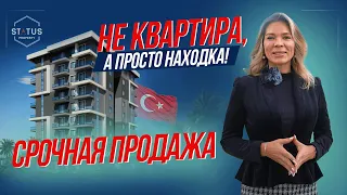 Живите как на КУРОРТЕ! Продажа квартиры в Алании, район ПАЯЛЛАР 🏝️ Недвижимость в Турции возле моря